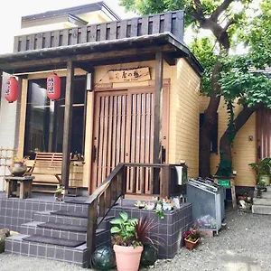 Garden House Umenoya , Otaru Japon