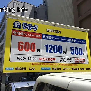 Bhotel Heiwaodori 201 - New In Famous Dori Max 6p , Hiroshima Japon