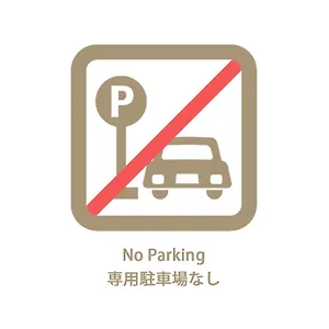 Bhotel Heiwaodori 201 - New In Famous Dori Max 6p , Hiroshima Japon