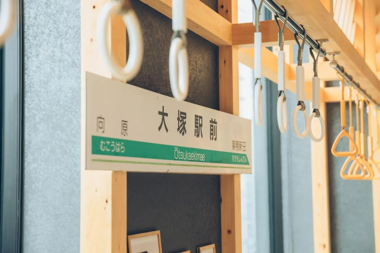 Hotel Omo5 Tokyo Otsuka By Hoshino Resorts