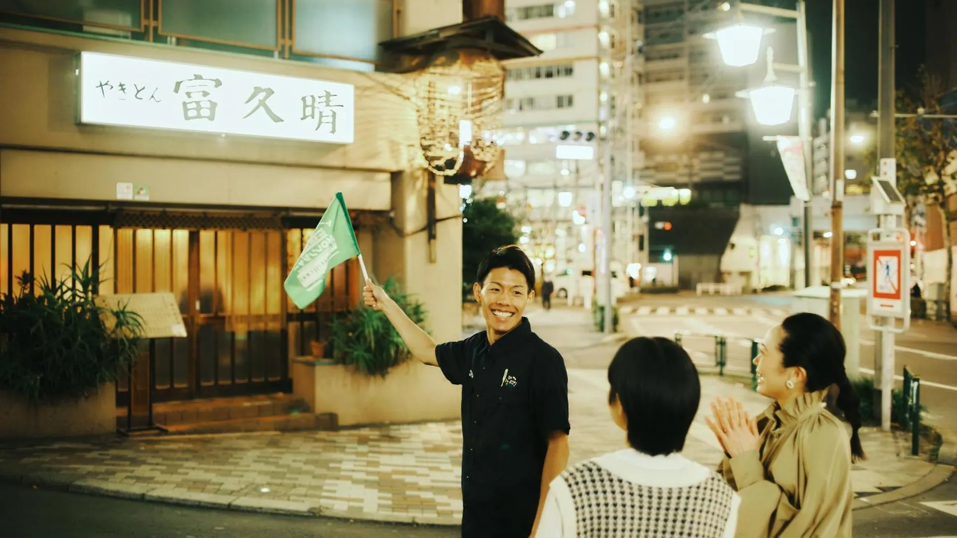 Omo5 Tokyo Otsuka By Hoshino Resorts 4*,