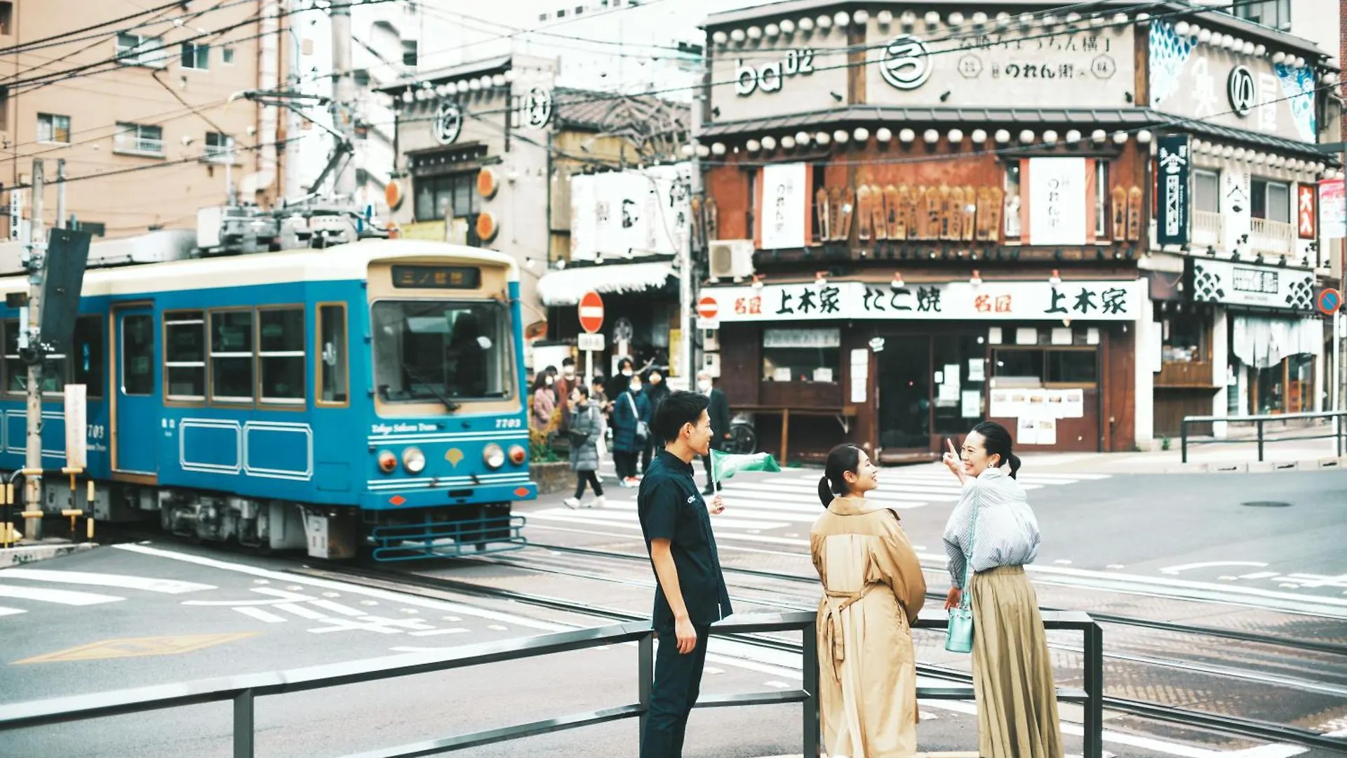 Omo5 Tokyo Otsuka By Hoshino Resorts מלון